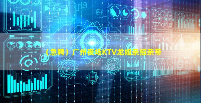 宜昌夜总会招聘